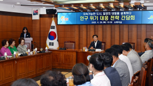 밀양시, 지역 리더들과 함께 지속 가능한 인구 활로를 찾다