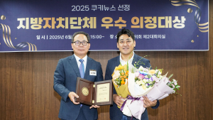 김종길 서울시의원 ‘지방자치 대상’ 수상…준공업지역 규제개혁 앞장