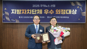 허훈 서울시의원 ‘지방자치 대상’ 수상…“작은 불편도 그냥 넘기지 않겠다”