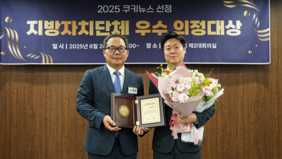 김경훈 서울시의원, ‘지방자치 대상’ 수상…“아이부터 어르신까지 품는 지역정치 실현”