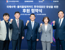 삼성전자, 미래 과학인재 양성 앞장서…올림피아드 韓대표단 육성 지원 外 틱톡‧카카오 [기업IN]