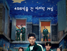 ‘오징어게임3’, 머리는 복잡하지만 매듭은 깔끔하게 [쿡리뷰]