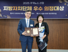 김동근 의정부시장, 재택의료학회 특별상 수상