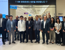 사우디 국영병원 사절단, KMI 광화문센터 방문…스마트 검진 견학