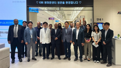 사우디 국영병원 사절단, KMI 광화문센터 방문…스마트 검진 견학