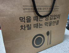 태백지역 상인들 7월1일부터 배민 보이콧…