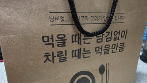 태백지역 상인들 7월1일부터 배민 보이콧…