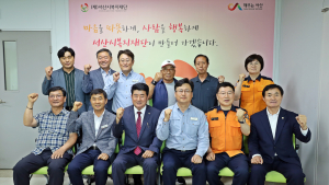 HD현대오일뱅크, 지역 공동주택에 화재안전물품 지원
