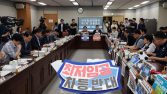 내년 최저임금 노사 간 격차 1440원…합의 난항 예고