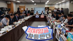 내년 최저임금 노사 간 격차 1440원…합의 난항 예고