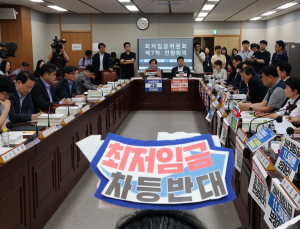 내년 최저임금 노사 간 격차 1440원…합의 난항 예고