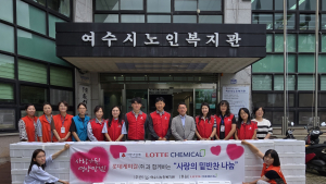 롯데케미칼(주), 독거어르신에 '사랑의 밑반찬' 전달
