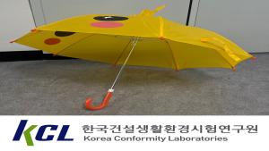 중국 직구 어린이용 우산, 유해물질 ‘범벅’…프탈레이트계 가소제 기준치 444배 검출