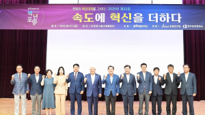 연방제 수준 지방분권이 미래 보장