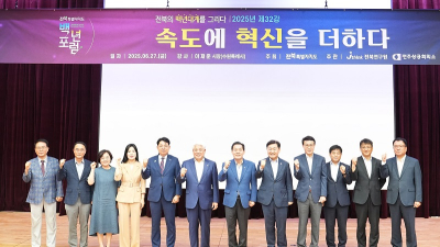 연방제 수준 지방분권이 미래 보장