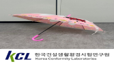 장마철 아이용품 샀더니…알리·테무 우산서 ‘발암물질’ 기준치 444배 검출