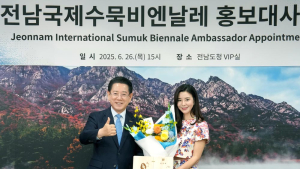 배우 김규리, 전남국제수묵비엔날레 홍보대사 됐다