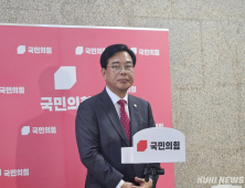 송언석 “예결위원장 선출 협조…다른 상임위원장 여야 간 협상해야”