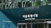[인사] 서울시