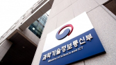 방송미디어도 AI‧디지털 역량 강화한다…5년간 1363억원 투입