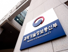 방송미디어도 AI‧디지털 역량 강화한다…5년간 1363억원 투입