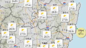 경남 오전 10시 '폭염주의보'