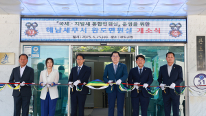 해남세무서 완도민원실, 완도군청 3층으로 이전