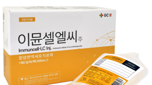 지씨셀, 인도네시아에 ‘이뮨셀엘씨주’ 생산용 배지 수출