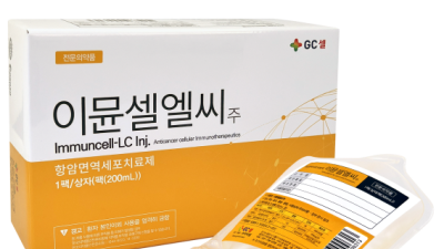지씨셀, 인도네시아에 ‘이뮨셀엘씨주’ 생산용 배지 수출