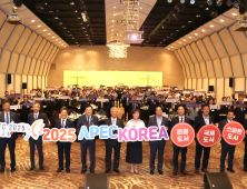 경주상공회의소, 상공대상 시상식 ‘개최’…APEC 성공 개최 의지 ‘표명’