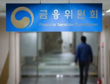주담대 6억 제한·총량관리 강화, 기존 대출 적용 여부는