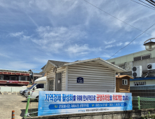 포항지역 공영주차장 한시적 ‘무료 개방’…지역경제 활성화 ‘차원’