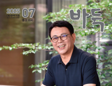 ‘블리츠배 후원’ 김성만 회장, ‘월간 바둑’ 7월호 표지 장식