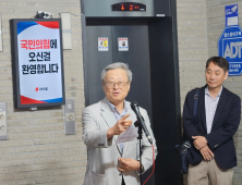 野당무감사위 “한덕수, 국힘 예산 사용 의혹 풀려”…당에 비대위 회의록 재요청