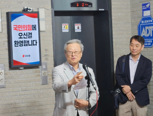 野당무감사위 “한덕수, 국힘 예산 사용 의혹 풀려”…당에 비대위 회의록 재요청
