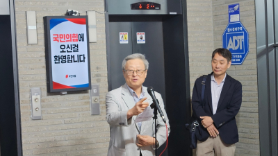 野당무감사위 “한덕수, 국힘 예산 사용 의혹 풀려”…당에 비대위 회의록 재요청