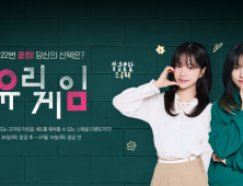 넥슨, ‘서든어택 챔피언십 시즌1’ 결승 28일 진행 [쿠키 게임]