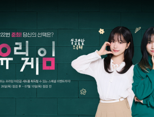 넥슨, ‘서든어택 챔피언십 시즌1’ 결승 28일 진행 [쿠키 게임]
