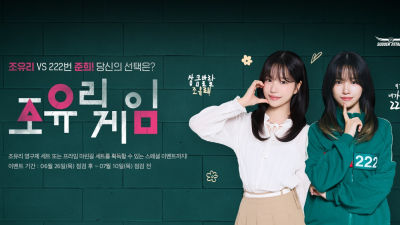 넥슨, ‘서든어택 챔피언십 시즌1’ 결승 28일 진행 [쿠키 게임]