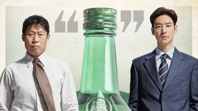 쿠팡플레이에서만 가능한 0원 시청…유해진·이제훈 ‘소주전쟁’ 전격 공개