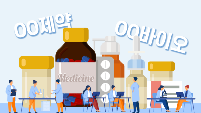1분기 바이오헬스산업 종사자 110만명…전년 대비 4.3% 증가
