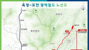 경기도, '옥정~포천 광역철도' 전구간 사업계획 승인…사업 본격화