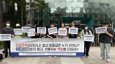 “청년 불안 주택이 됐다”…경매로 넘어간 청년 안심 주택