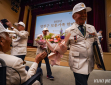 ‘참전유공자 유족’ 보호책 마련…김성원 “국가 끝까지 책임져야”