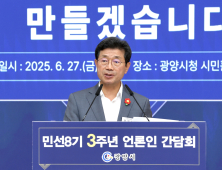 정인화 광양시장, “평생 살고 싶은 도시 광양 완성…감동 시정 실현할 것”
