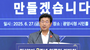 정인화 광양시장, “평생 살고 싶은 도시 광양 완성…감동 시정 실현할 것”