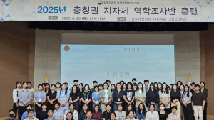 충청권 지자체 ‘감염병 대응 첫 합동훈련’ 실시 [힘쎈충남 브리핑]