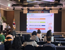 충남교육청, 27~28일 섬 인식교육 활성화 직무연수