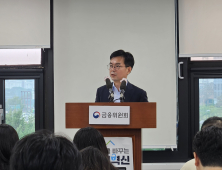 “수도권 주담대 6억원” 초강수 둔 금융위, 여지 남긴 이유