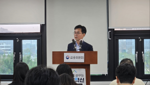 “수도권 주담대 6억원” 초강수 둔 금융위, 여지 남긴 이유